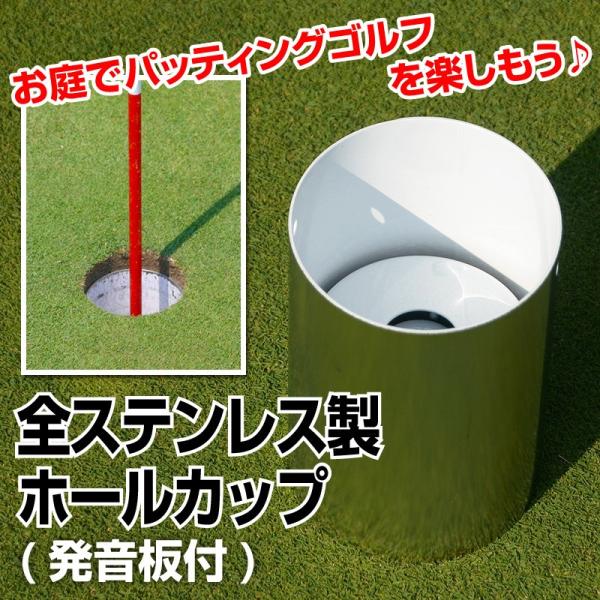 �z�[���J�b�v �S�X�e�����X�� �����t