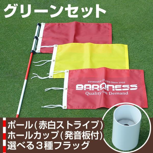 �S���t �p�b�e�B���O �O���[���Z�b�g �z�[���J�b�v�����t���|�[�� ���ԃX�g���C�v ���s���t���b�O