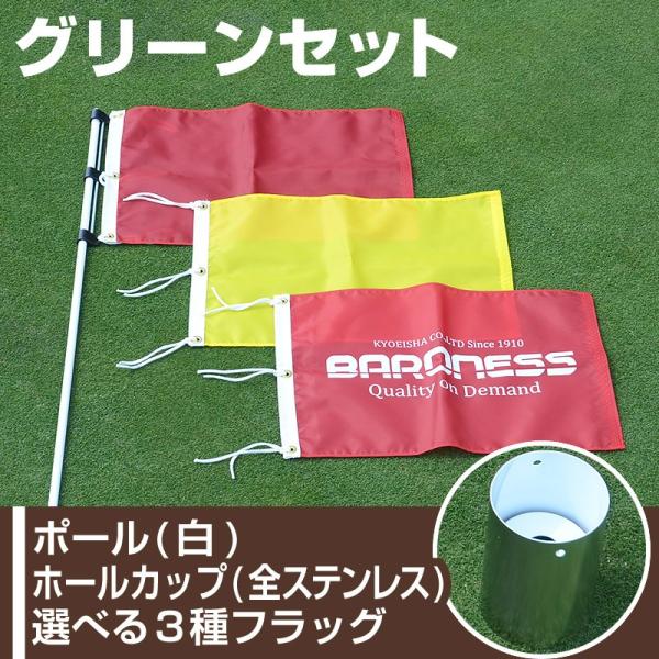 �S���t �p�e�B���O �O���[���Z�b�g �S�X�e�����X���z�[���J�b�v�����t���|�[�� ���F ���s���t���b�O