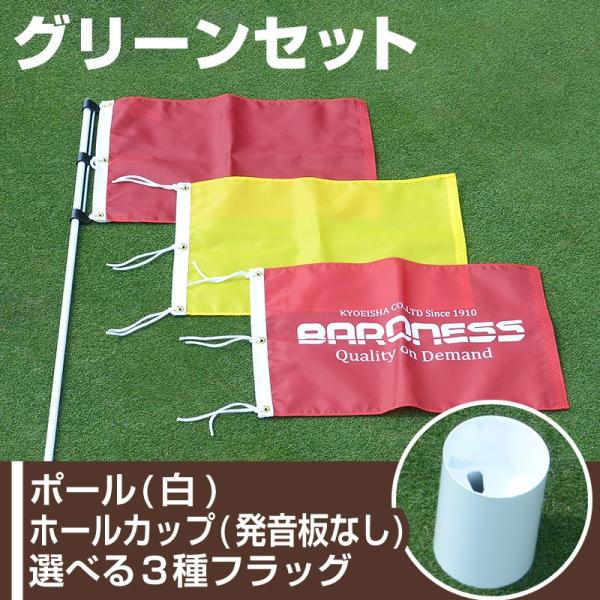 �S���t �p�b�e�B���O �O���[���Z�b�g �z�[���J�b�v�����Ȃ����|�[�� ���F ���s���t���b�O