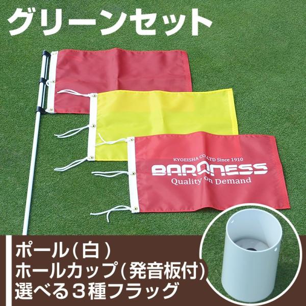 �S���t �p�b�e�B���O �O���[���Z�b�g �z�[���J�b�v�����t���|�[�� ���F ���s���t���b�O