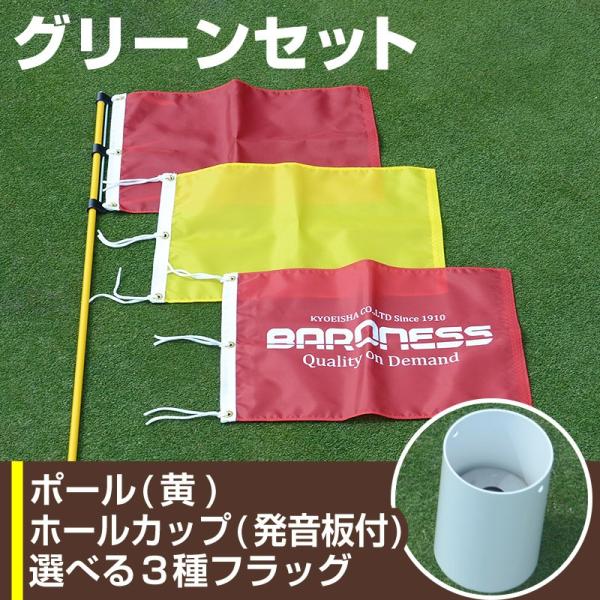 �S���t �p�b�e�B���O �O���[���Z�b�g �z�[���J�b�v�����t���|�[�� ���F ���s���t���b�O