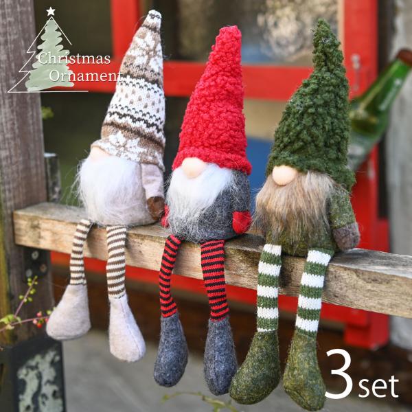 クリスマスの飾りつけをしたいけれど、大きいものはたくさん飾れなかったりしますよね。小柄で可愛いクリスマスオーナメントを探している方におすすめです。お部屋にトムテたちを飾って、クリスマスをもっと楽しみませんか？お家や馬小屋などにこっそり住んで...