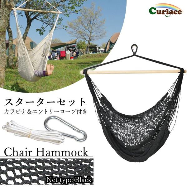 メキシカン ハンモックの人気商品 通販 価格比較 価格 Com