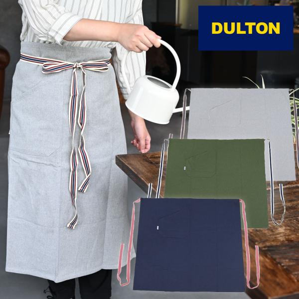 新品 ギャルソン エプロン ネイビーブルー ダルトン キッチン インテリア 小物 DULTON ONLINE SHOP | GARCON APRON STRIPE/NAVY BLUE(STRIPE/NAVY
