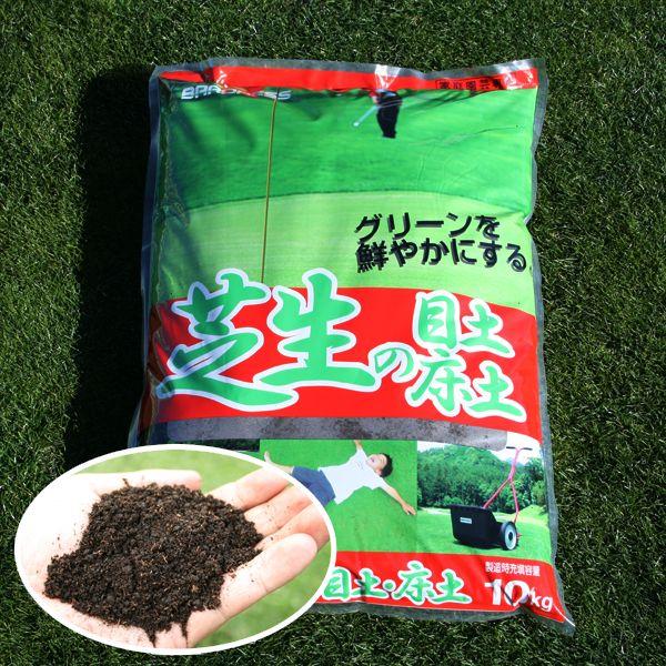 芝生 目土 バロネス 芝生の目土 床土 10kg Fe Smetutiz 芝生のことならバロネスダイレクト 通販 Yahoo ショッピング