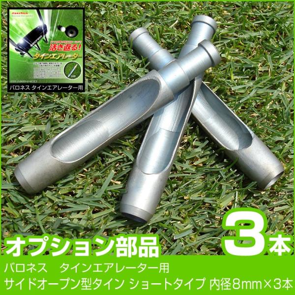 TChI[v^^C V[g^Cv a8mm 3{Zbg h