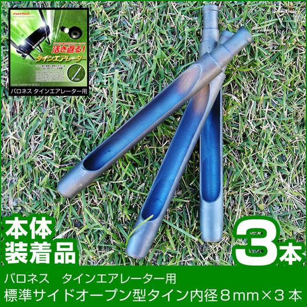 WTChI[v^^C a8mm 3{Zbg h