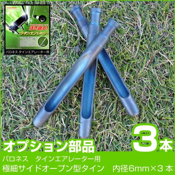 ɍ׃TChI[v^^C a6mm 3{Zbg h