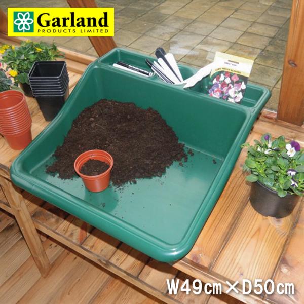 Garland ガーランド コンパクト タイディトレイ 園芸トレー シート
