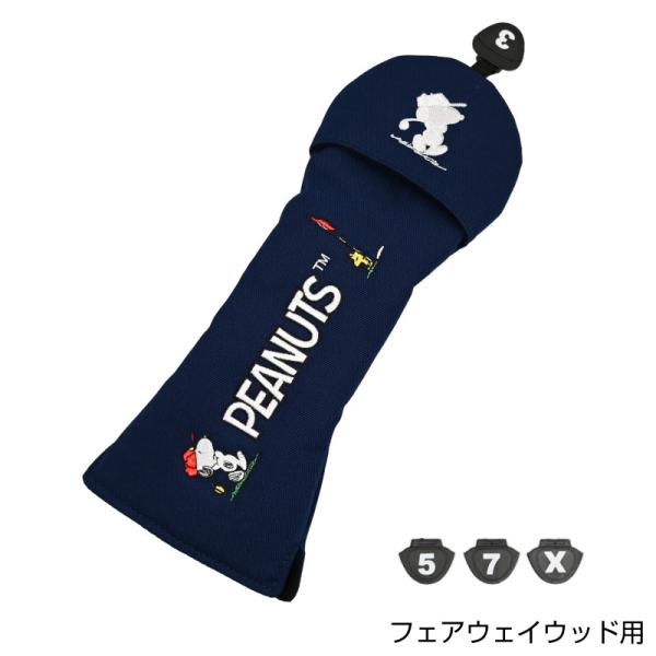 X-10 フェアウェイウッド 3本セット 　ヘッドカバー、付き ライト フェアウェイウッド用ヘッドカバー ピーナッツネイビー