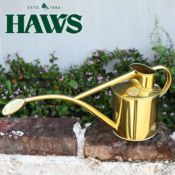 英国 HAWS 真鍮製インドアカン 1L ギフト じょうろ ジョウロ 室内 おしゃれ ゴールド