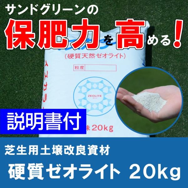 ۔쐫߂Őpyǎ dVR[ICg 20kg 20LTCY