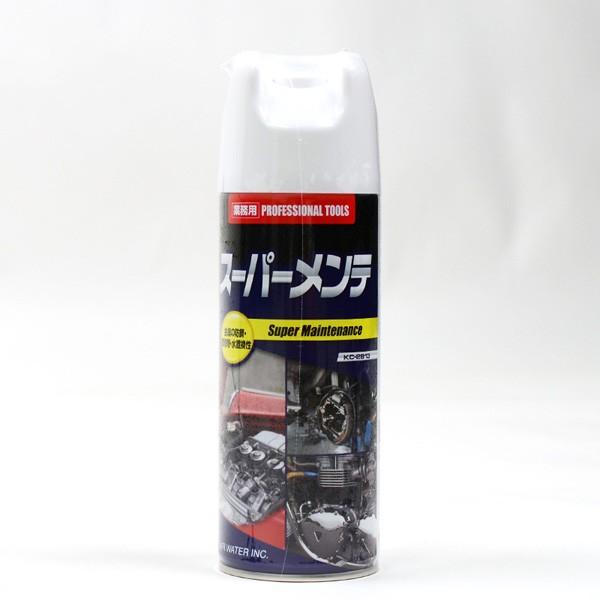 芝刈り機用防錆・浸透・潤滑剤 スーパーメンテ : 芝生のことなら