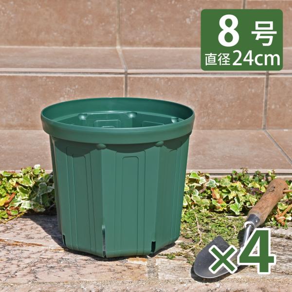 兼弥産業　スリットポット　24cm CSM-240 モスグリーン　59個入り KANEYA スリット鉢 8号 直径24cm モスグリーン 4個セット プラスチック