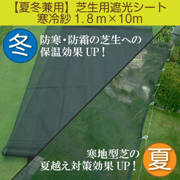 ē~p ŐpՌV[gE1.8m×10m