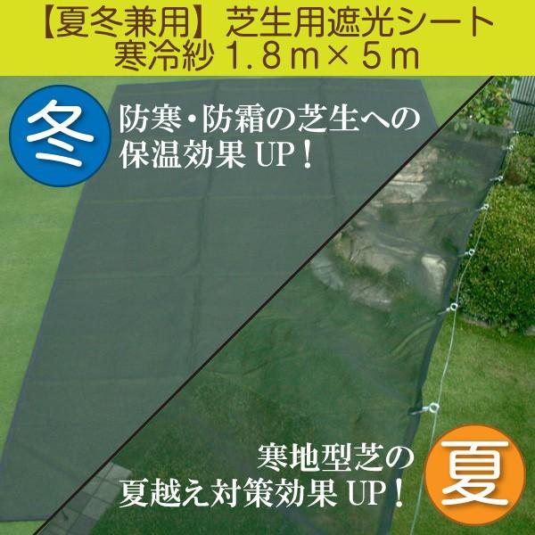 ē~p ŐpՌV[gE1.8m×Tm