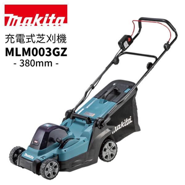 Makita 芝刈り機 折りたたみ式 バッテリー1個付き Amazon | マキタ(Makita) 充電式芝刈機 刈込幅460mm 36V