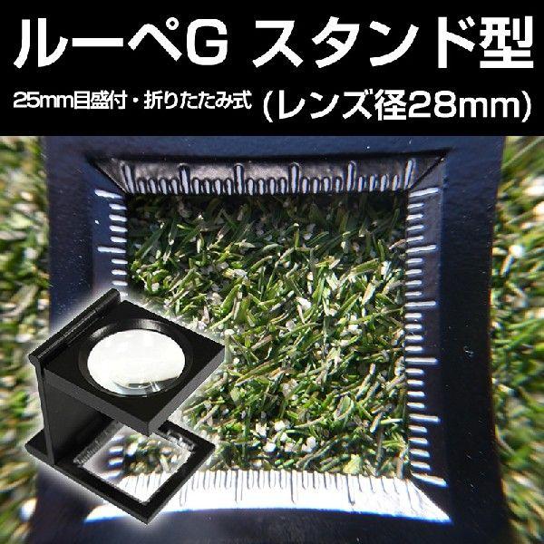 \񒍕i PTԂŏo [yG X^h^ Ya28mm