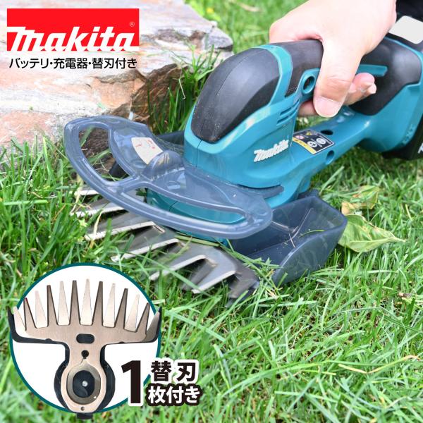 【バリカン替刃1枚セット】マキタ 充電式芝生バリカン芝刈り機　本体・ バッテリ・充電器・替刃セット 刈幅160mm MUM606DB