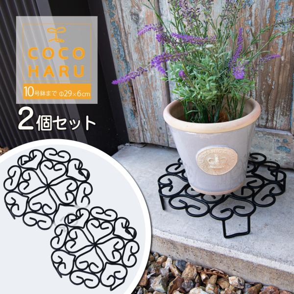 サンカ のせるんです 300 フラワースタンド 2個セット フラワー