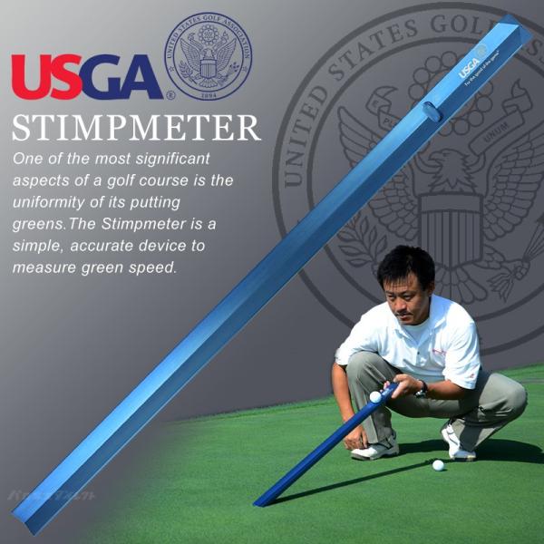スティンプメーター 『USGA』 baroness_stimpmeter
