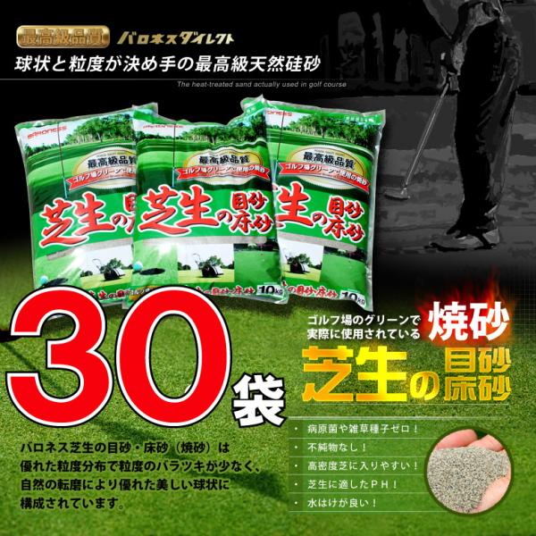 Ő ڍ  č olX Ő̖ڍE 10kg×30܃Zbg