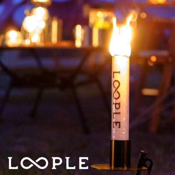 LOOPLE ループル キャンドルトーチ 2セット（4本）