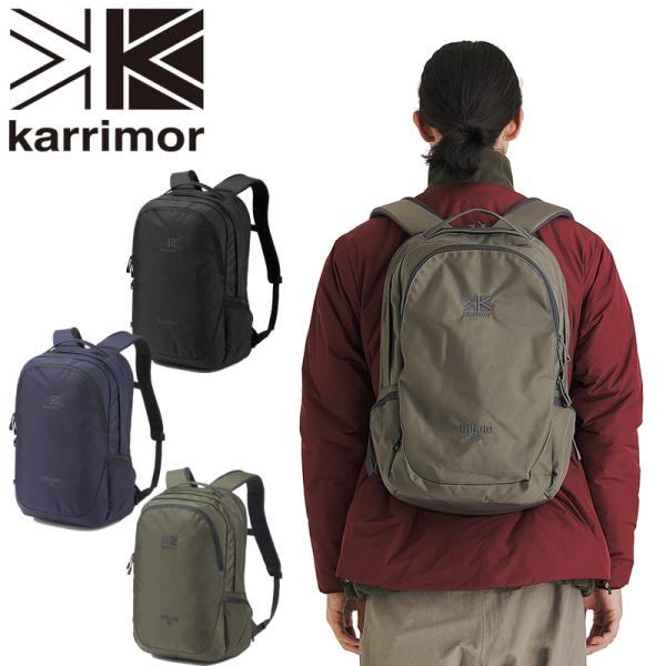 karrimor カリマー tribute 25 トリビュート リュックサック バックパック 25L 日本正規輸入販売品