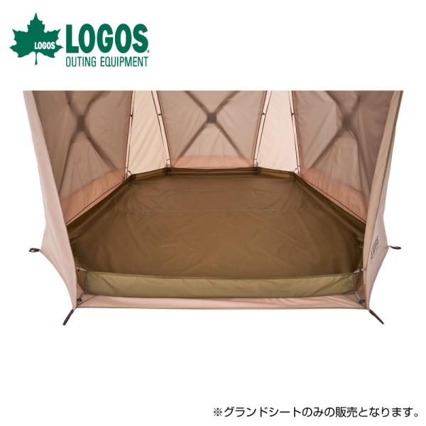 LOGOS どんぐり PANELドーム 260-BEグランドシート・ポールセット LOGOS どんぐり PANELドーム 260-BEグランドシート・ポール