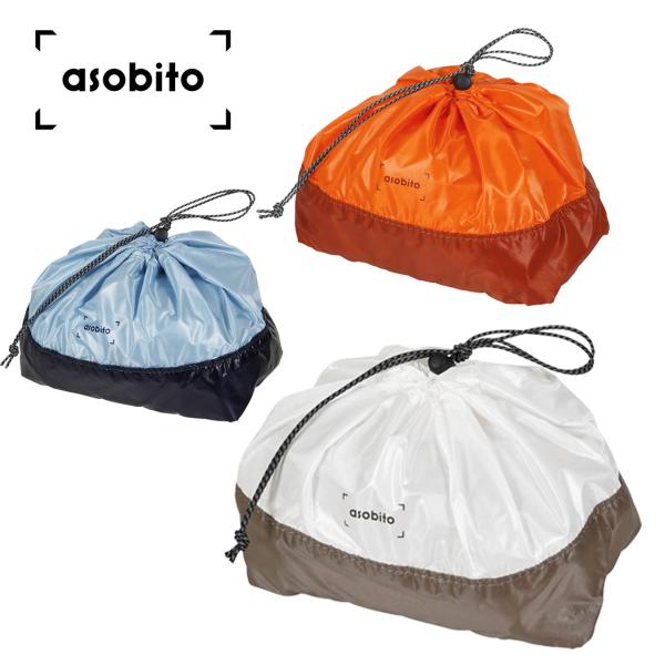 asobito@ページ asobito アソビト スタッフサック 3枚セット Sサイズ Mサイズ L