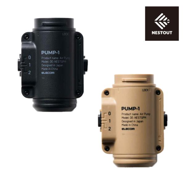 アウトドアシーンにおけるエアマットの展開・収納などで活躍するエアポンプです。コンパクトながら大風量と静音性を両立し、300種類以上のマットに対応するノズルセットを付属。NESTOUT アウトドアバッテリーに取り付けて使う専用ギアです。※こち...
