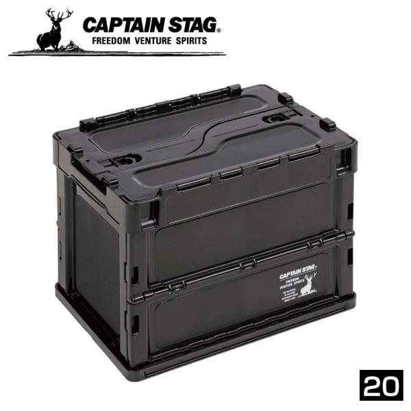 他サイト： CAPTAIN STAG キャプテンスタッグ CSブラックラベル FDコンテナ20 20L ul-1074の商品画像