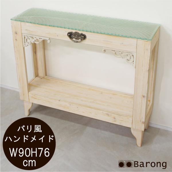 ナチュラルテイスト家具テーブル ホワイトインテリア コンソールテーブル ディスプレイテーブル バリガラステーブル バリ家具テーブル 木製サイドテーブル 花台 台 スタンド 欧風 韓国風 白インテリア アンティーク風 机 アジアン彫刻 バリ彫...