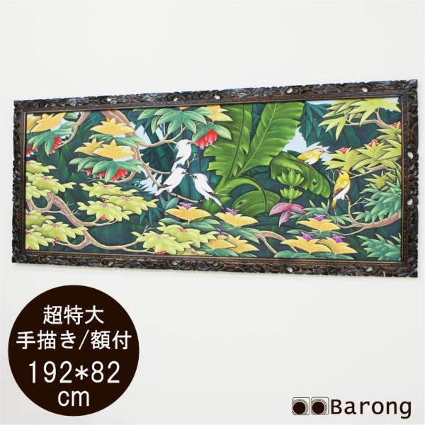 バリ絵画 バリ雑貨絵画 アジアン絵画 バリ雑貨壁飾り アジアン壁掛け