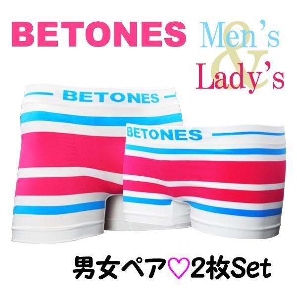 Betones ビトーンズ ボクサーパンツ ペア セット メンズ レディース Aker Set プレゼント ギフト Aker Set Barouge 通販 Yahoo ショッピング