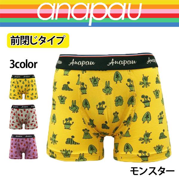 Anapau アナパウ ボクサーパンツ モンスター メンズ 下着 おしゃれ パンツ プレゼント ギフト Anapau P2101 Barouge 通販 Yahoo ショッピング