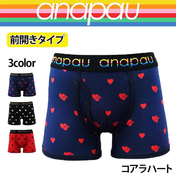Anapau アナパウ ボクサーパンツ コアラハート メンズ 下着 おしゃれ パンツ プレゼント ギフト Anapau P2102 Barouge 通販 Yahoo ショッピング