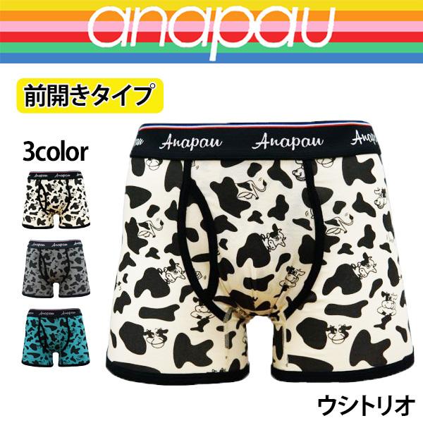 Anapau アナパウ ボクサーパンツ ウシトリオ メンズ 下着 おしゃれ パンツ プレゼント ギフト Anapau P2104 Barouge 通販 Yahoo ショッピング