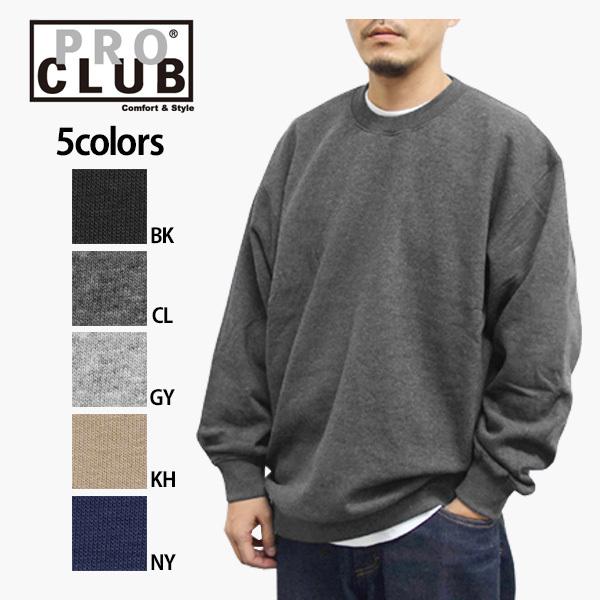 Proclub トレーナー プロクラブ メンズ コムフォートトレーナー 9oz No 138 Proc F0138 Barouge 通販 Yahoo ショッピング