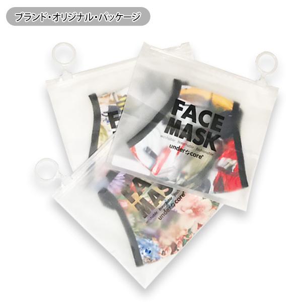 マスク おしゃれ デザイン ファッション 繰り返し洗える 快適 蒸れない Underxcore アンダーコア Underxcore Mask Barouge 通販 Yahoo ショッピング
