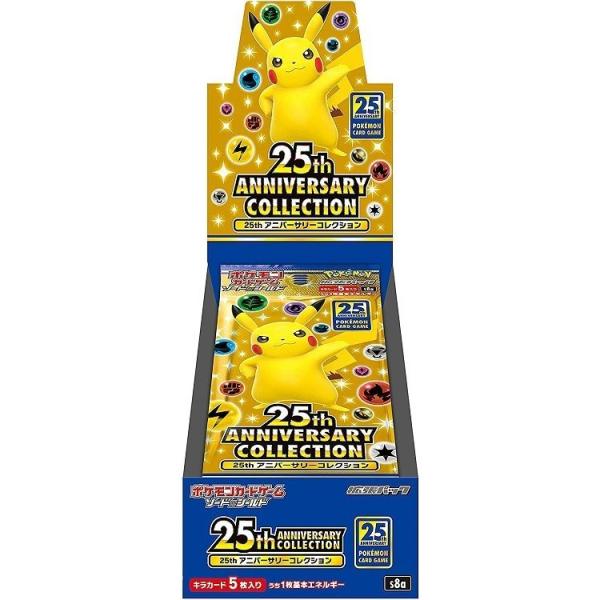 [BOX シュリンク付き]ポケモンカードゲーム ソード＆シールド 拡張パック 25th ANNIVERSARY COLLECTION (BOX)　付属無し　ポケットモンスター pokemon