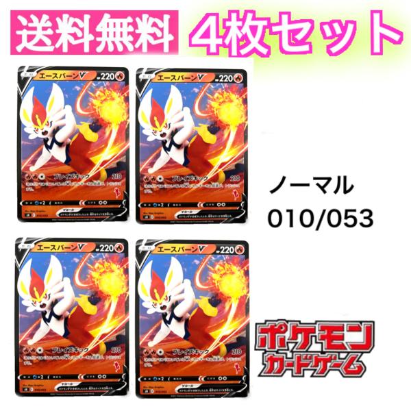 ポケモンカードセット AR200枚以上 ポケモンカード AR40枚 - メルカリ