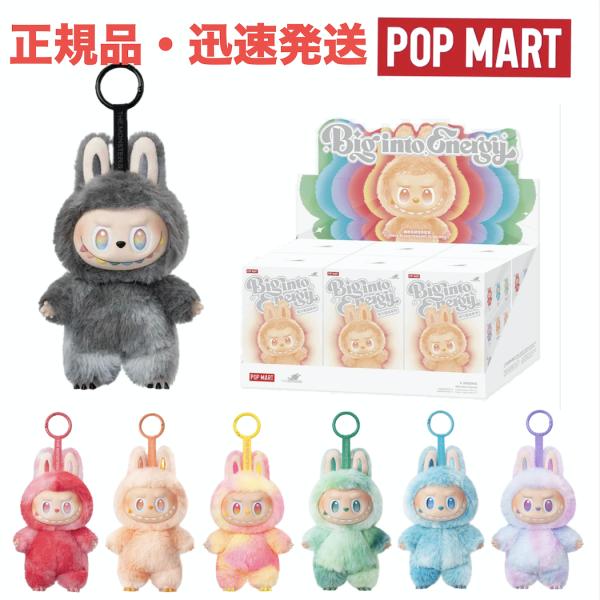 弊社の製品はすべて正規品です。ご安心してご購入ください。商品名：玩具（電池なし）と表記で発送致します。THE MONSTERSは、北欧の森に住む小さくて遊び好きな妖精たちです。その中でもLABUBU(ラブブ)は、好奇心旺盛で活発な妖精で、サ...