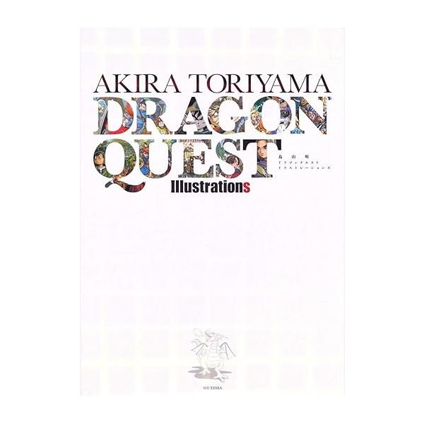 鳥山明 ドラゴンクエスト イラストレーションズ (愛蔵版コミックス　迅速発送!新品シュリンク付き