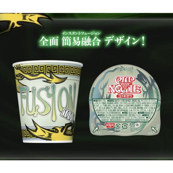 日清 カップヌードル 遊戯王OCGコラボ 簡易融合 20食入り 未開封品 日清食品 日清 遊戯王OCG カップヌードル カップ麺 カップラーメン