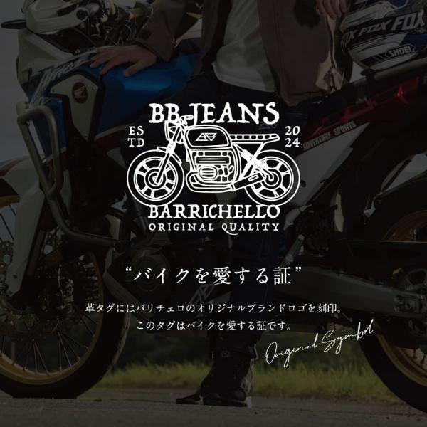 barrichello_ba-d001_3_d_20250627082836