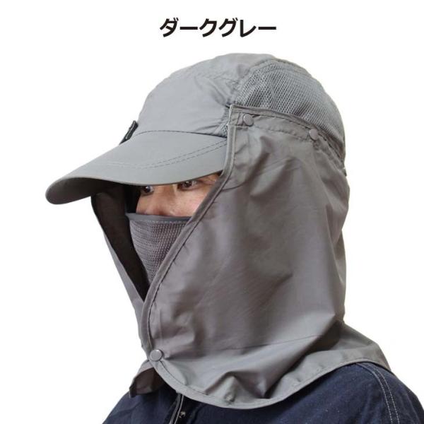 紫外線 Uvカット 帽子 紫外線防止 熱中症対策グッズ 日焼け防止 紫外線対策 3way フェイスカバー 付き 日よけカバー 日よけ帽子 メッシュ 首元ガード仕様 Buyee Buyee Japanese Proxy Service Buy From Japan Bot Online