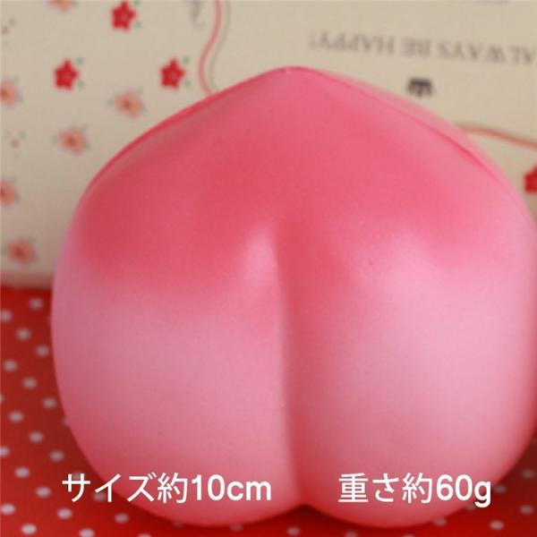 スクイーズ 桃 プニプニ おもちゃ ピーチ 低反発 解消 にストレス Buyee 日本代购平台 产品购物网站大全 Buyee一站式代购 Bot Online