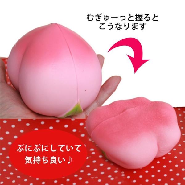 スクイーズ 桃 プニプニ おもちゃ ピーチ 低反発 解消 にストレス Buyee 日本代购平台 产品购物网站大全 Buyee一站式代购 Bot Online